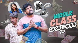 Middle Class Abbai || Bandi Star || The Mix By Wirally || Tamada Media