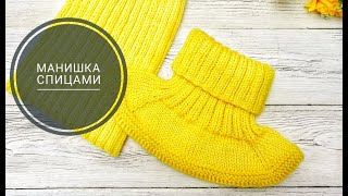 Манишка спицами// Легко и просто