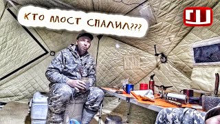 По СГОРЕВШИМ мостам КАРЕЛИИ!  ч1
