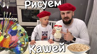 РИСУЕМ  МАНКОЙ / МАНКАГРАФИЯ / УРОК РИСОВАНИЯ / МОНТЕССОРИ СВОИМИ РУКАМИ