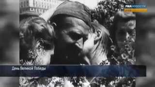 Первое празднование Дня Победы. 9 мая 1945 года
