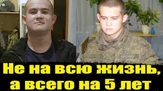 Сумма пожертвований Шамсутдинову перевалила за миллион рублей  .Рамиль Шамсутдинов последние новости