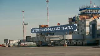 Презентационный фильм АО "Международный аэропорт "Уфа"