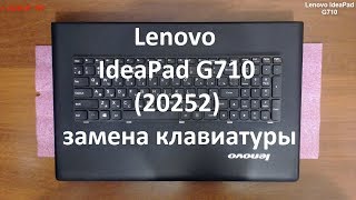 Lenovo IdeaPad G710 ( 20252 ) замена клавиатуры