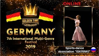 GTG-4114-0102 - Спортивно-хореографическое объединение "Искринки" - Golden Time Online Germany 2019