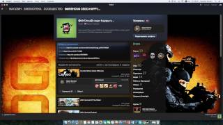 КАК ПРОКАЧАТЬ ПРОФИЛЬ В STEAM?