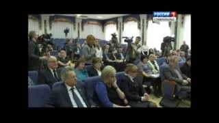 Вести Ставропольский край. События недели