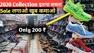 First Copy Shoes at Cheapest price | Wholesale Shoe market | Branded shoes,Wholesale shoes market