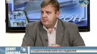 Идеологията на българския президент - патриотизмът