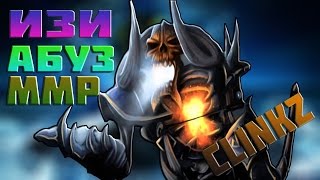 ИЗИ АБУЗ ММР (CLINKZ