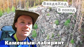 Рачейский бор| Весенний поход в Самарские Альпы