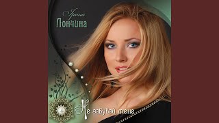 Мати-емігрантка