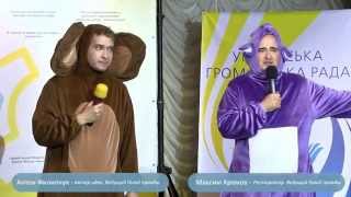 Голая правда в Доме учителя. Промо ролик. 09.07.15