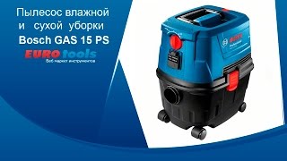 Видео: пылесос влажной и сухой уборки Bosch GAS 15 PS