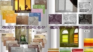 Образцы тканей для рулонных штор-роллет коллекции JM Technical Textiles (Германия)  в Харькове