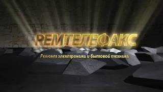 Ремонт кофемолки bork cg mgn 9227 si