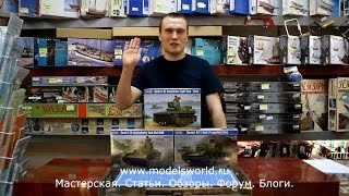 Обзор пластиковых моделей САУ АТ-1, Т-26 и Т-37 от HOBBY BOSS (HB-82499, HB-82497, HB-83818)