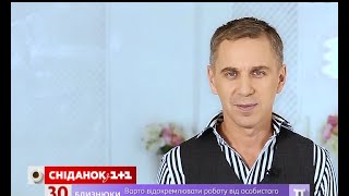 Як правильно сказати "зустрічають за одежею" – експрес-урок