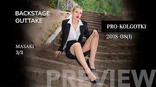 Pantyhose Backstage Outtake 2018-08(1) MASAKI 3 of 3