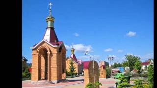 Мой Любимый НИЖНЕКАМСК