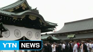 日 야스쿠니신사서 폭발…화장실 천장 '뻥' / YTN