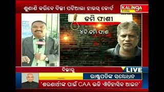 Budget Session in Parliament LIVE