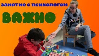 ВЛАД АБАЕВ особенный ребенок. ЗАНЯТИЕ ПО РАЗВИТИЮ ВИЗУАЛЬНОГО ВОСПРИЯТИЯ