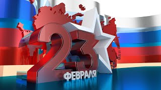 Видео слайд шоу фильм на 23 февраля папе от детей