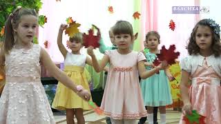 Осенний утренник в детском саду "Звёздочка". Старшая группа