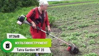 Бензокоса-культиватор нового поколения Tatra Garden MT-35. Тестирование.