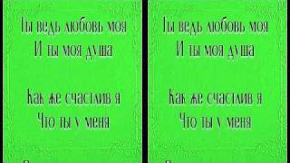 Новые клипы про любовь 3д: лирическая песня любимым