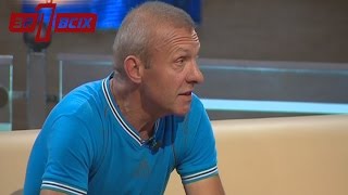 Отец-педофил развращал дочь -  Один за всех / Один за всіх - Выпуск 61 - Часть 4 - 21.09.2014
