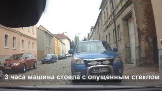 Германия Фюрстенвальде видеорегистратор (1 городок -Беркенбрюк)