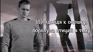 Очень Грустная История "Безответная Любовь"?Алексей Комашко?