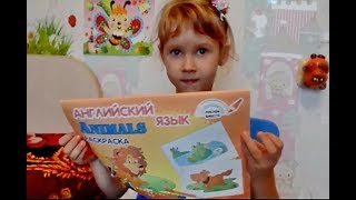 English for kids/Английский язык для детей. Учим животных. Animals. Bird Птица