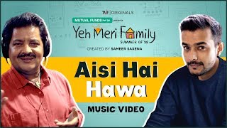 Aisi Hai Hawa | Udit Narayan x Vaibhav Bundhoo | Yeh Meri Family 1st Episode out on 12th July