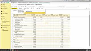 1С ERP настройка отчетов мастер-класс | Отчеты в 1С ERP | 1С СКД