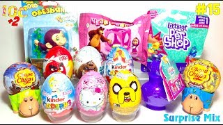 12 Киндер Сюрпризов ТОМ И ДЖЕРРИ Shimmer & Shine ПРИНЦЕССЫ Дисней LPS... Unboxing Kinder Surprise