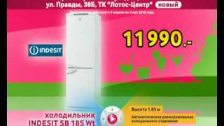Холодильник INDESIT SB 185 Wt