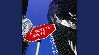 Ласковая