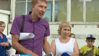Выпуск «Вести-Иркутск» 21.06.2019 (20:44)