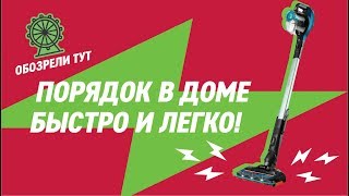 3 в 1: Беспроводной вертикальный пылесос Philips