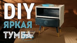 DIY Декор и покраска советской мебели. Мастер-класс от Дарьи Гейлер 12+