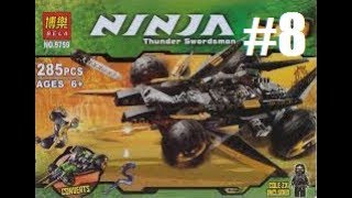 #8 Обзор на набор LEGO Ninja Атака Коула 9759