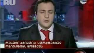 Грузинский телеканал инсценировал нападение России - 2