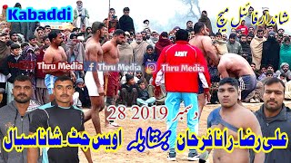 Shana Sial, Awais Jatt VS Rana Farhan, Adnan Jatt Final Kabaddi Match 2020| Kabaddi World Cup 2020 |