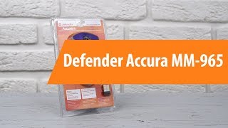 Распаковка Defender Accura MM-965 / Unboxing Defender Accura MM-965