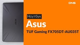 Распаковка ноутбука Asus TUF Gaming FX705DT-AU035T / Unboxing Asus TUF Gaming FX705DT-AU035T