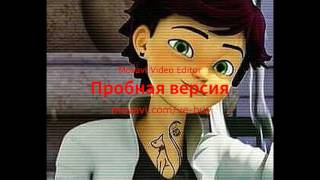 Фанфик Леди баг и Супер кот Золушка новая история