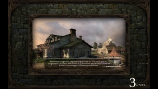 (Stream)(RUS) Прохождение Pillars of Eternity. Уровень сложности Путь проклятых